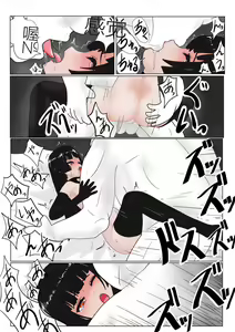 Page 156 of Jigoku no Oni ni Natta node Goumon Shite Mita 3 - preview thumbnail