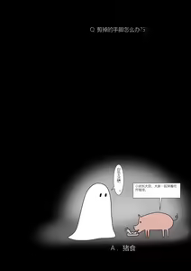 Page 167 of Jigoku no Oni ni Natta node Goumon Shite Mita 3 - preview thumbnail