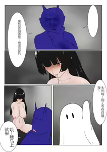 Page 50 of Jigoku no Oni ni Natta node Goumon Shite Mita 3 - preview thumbnail