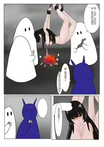 Page 54 of Jigoku no Oni ni Natta node Goumon Shite Mita 3 - preview thumbnail