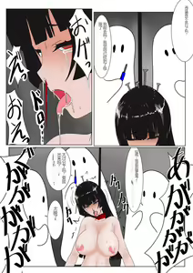 Page 64 of Jigoku no Oni ni Natta node Goumon Shite Mita 3 - preview thumbnail