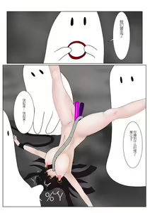 Page 96 of Jigoku no Oni ni Natta node Goumon Shite Mita 3 - preview thumbnail
