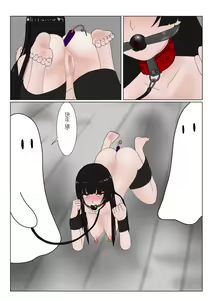 Page 97 of Jigoku no Oni ni Natta node Goumon Shite Mita 3 - preview thumbnail