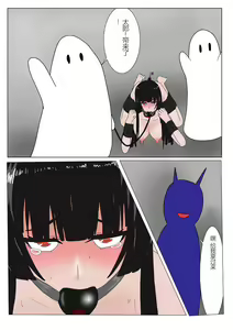 Page 99 of Jigoku no Oni ni Natta node Goumon Shite Mita 3 - preview thumbnail