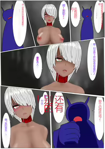 Page 139 of Jigoku no Oni ni Natta node Goumon Shite Mita 4 - preview thumbnail