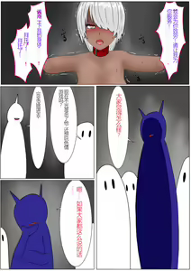 Page 142 of Jigoku no Oni ni Natta node Goumon Shite Mita 4 - preview thumbnail