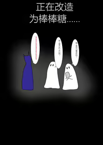 Page 144 of Jigoku no Oni ni Natta node Goumon Shite Mita 4 - preview thumbnail