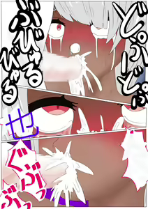 Page 185 of Jigoku no Oni ni Natta node Goumon Shite Mita 4 - preview thumbnail