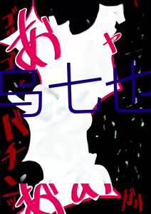 Page 220 of Jigoku no Oni ni Natta node Goumon Shite Mita 4 - preview thumbnail