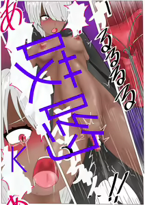 Page 240 of Jigoku no Oni ni Natta node Goumon Shite Mita 4 - preview thumbnail