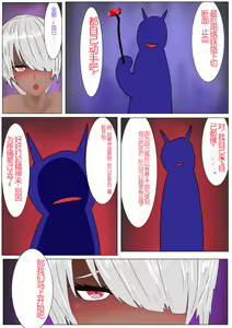 Page 275 of Jigoku no Oni ni Natta node Goumon Shite Mita 4 - preview thumbnail