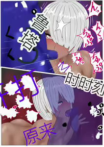 Page 330 of Jigoku no Oni ni Natta node Goumon Shite Mita 4 - preview thumbnail