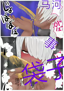 Page 352 of Jigoku no Oni ni Natta node Goumon Shite Mita 4 - preview thumbnail