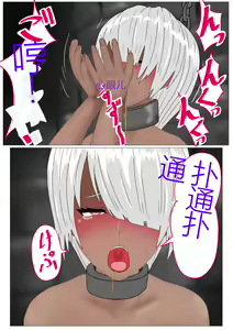 Page 353 of Jigoku no Oni ni Natta node Goumon Shite Mita 4 - preview thumbnail