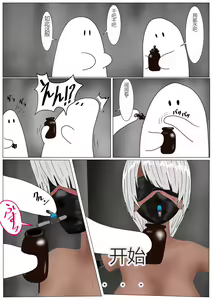 Page 52 of Jigoku no Oni ni Natta node Goumon Shite Mita 4 - preview thumbnail