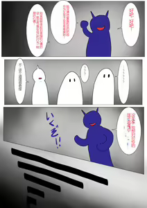Page 7 of Jigoku no Oni ni Natta node Goumon Shite Mita 4 - preview thumbnail