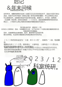Page 172 of Aigan Ningyou ni Sareta Kyuketsu Hime（chinese Machine translation） - preview thumbnail