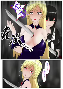 Page 28 of Aigan Ningyou ni Sareta Kyuketsu Hime（chinese Machine translation） - preview thumbnail