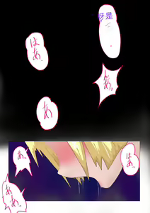Page 3 of Aigan Ningyou ni Sareta Kyuketsu Hime（chinese Machine translation） - preview thumbnail