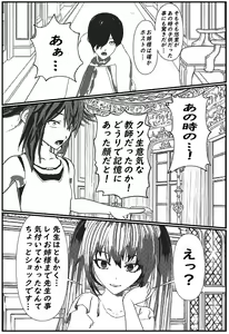 Page 11 of Daily life of Mob man teacher 3 - preview thumbnail