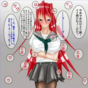 Page 37 of Kouha! Onna Banchou! no Yowami wo Gizou Shite Choukyou Shitemita. - preview thumbnail