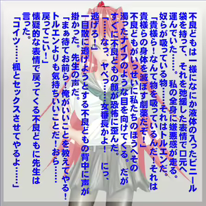 Page 55 of Kouha! Onna Banchou! no Yowami wo Gizou Shite Choukyou Shitemita. - preview thumbnail