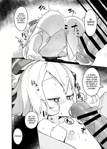 Page 14 of Paimon Manga | Эро-манга о Паймон - preview thumbnail
