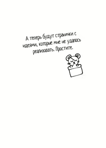 Page 16 of Paimon Manga | Эро-манга о Паймон - preview thumbnail