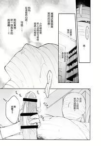 Page 11 of ORE:CN - preview thumbnail
