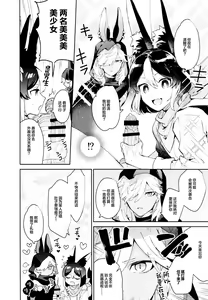 Page 12 of ORE:CN - preview thumbnail