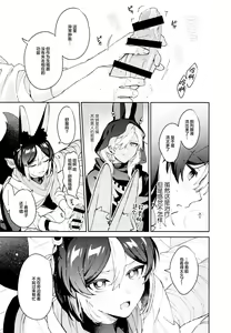 Page 13 of ORE:CN - preview thumbnail