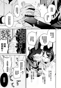 Page 15 of ORE:CN - preview thumbnail