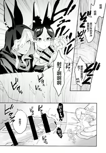 Page 17 of ORE:CN - preview thumbnail