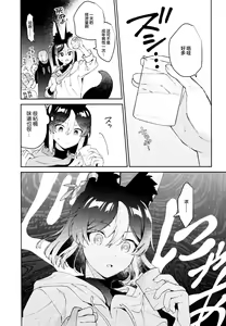 Page 18 of ORE:CN - preview thumbnail