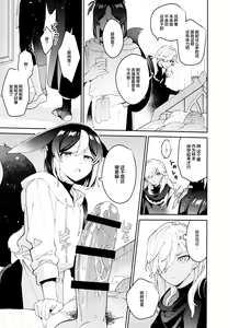 Page 19 of ORE:CN - preview thumbnail