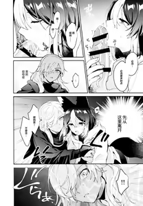Page 20 of ORE:CN - preview thumbnail