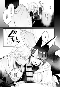 Page 21 of ORE:CN - preview thumbnail