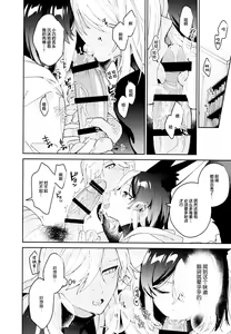 Page 22 of ORE:CN - preview thumbnail