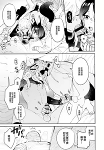 Page 23 of ORE:CN - preview thumbnail
