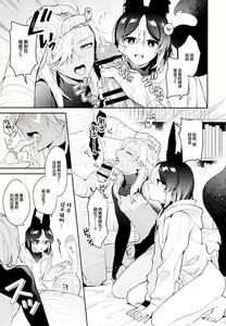 Page 25 of ORE:CN - preview thumbnail