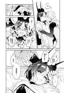 Page 26 of ORE:CN - preview thumbnail