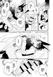 Page 27 of ORE:CN - preview thumbnail