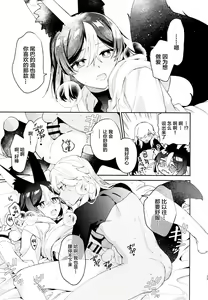 Page 29 of ORE:CN - preview thumbnail