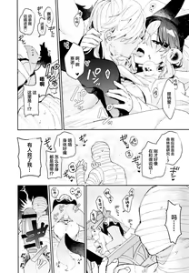 Page 30 of ORE:CN - preview thumbnail