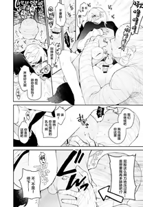 Page 32 of ORE:CN - preview thumbnail