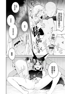 Page 38 of ORE:CN - preview thumbnail