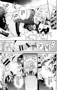 Page 39 of ORE:CN - preview thumbnail