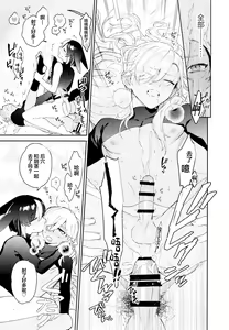 Page 41 of ORE:CN - preview thumbnail