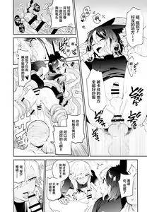 Page 44 of ORE:CN - preview thumbnail