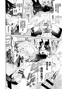 Page 46 of ORE:CN - preview thumbnail